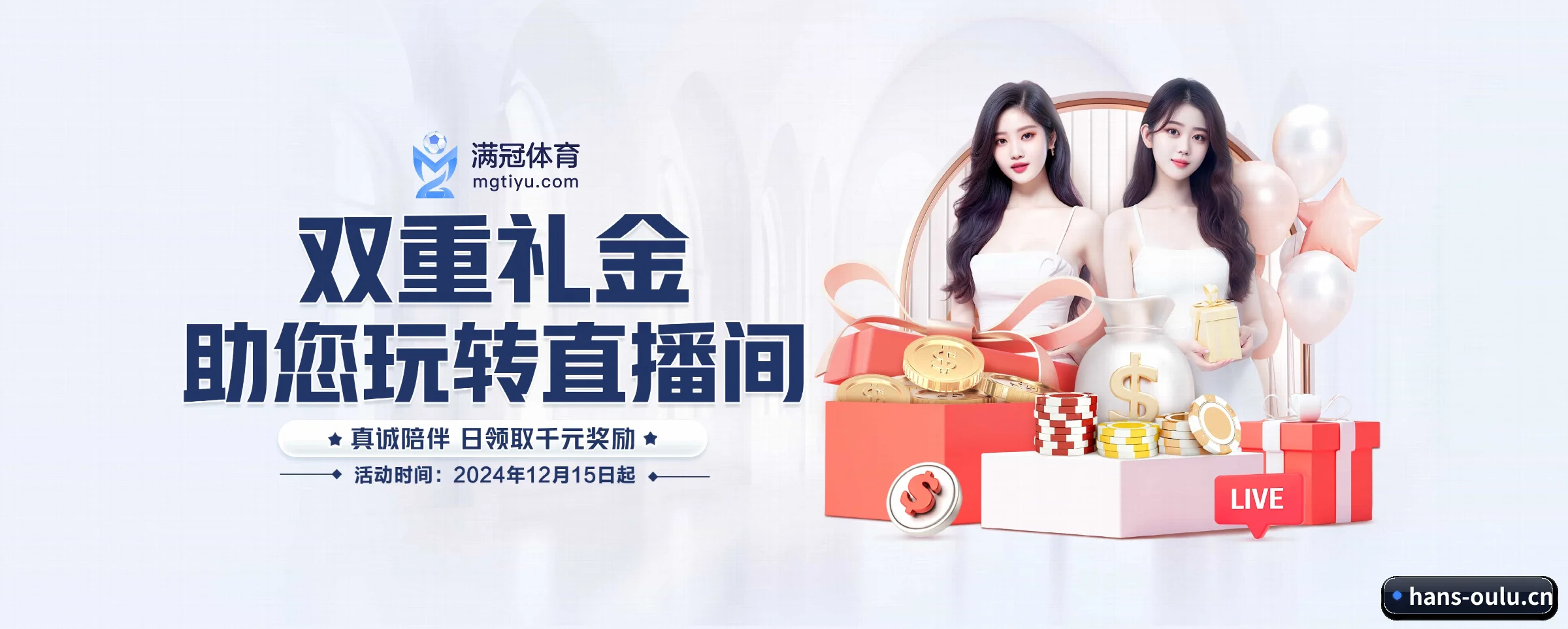欧陆娱乐 APP 界面