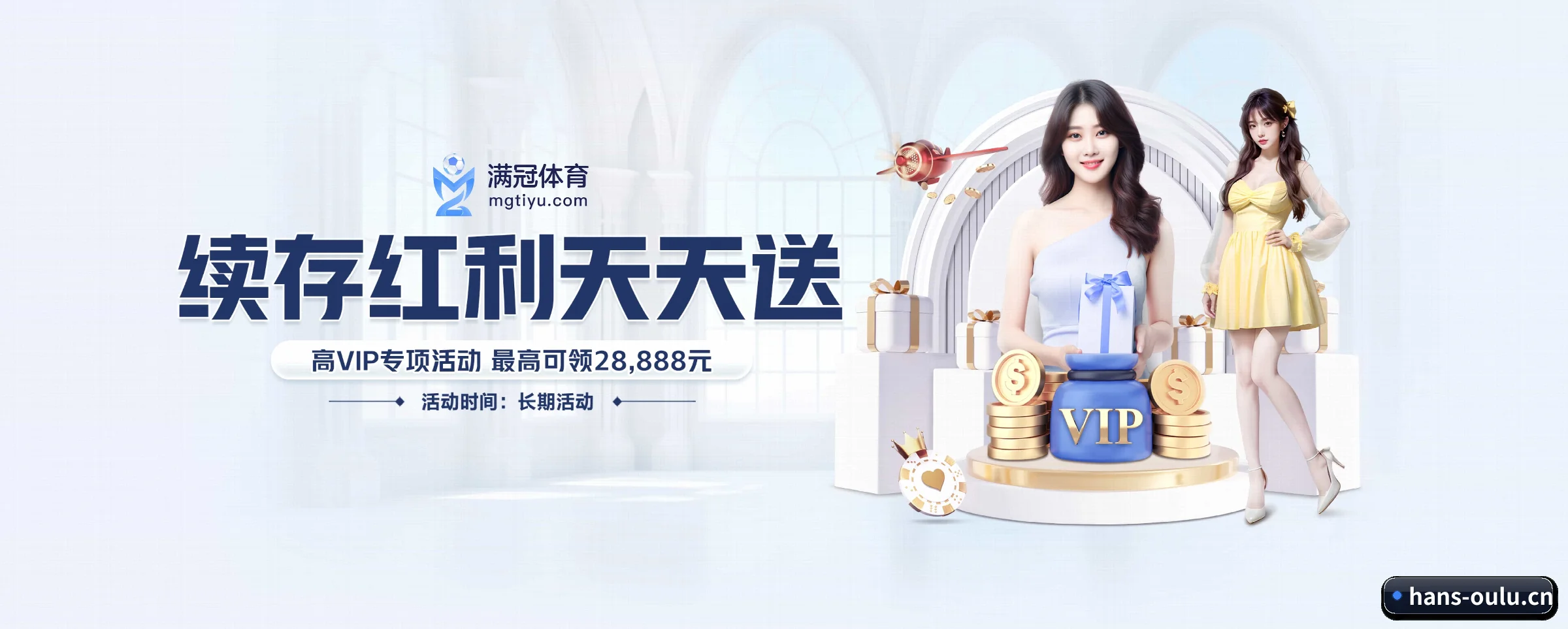 版图扩张